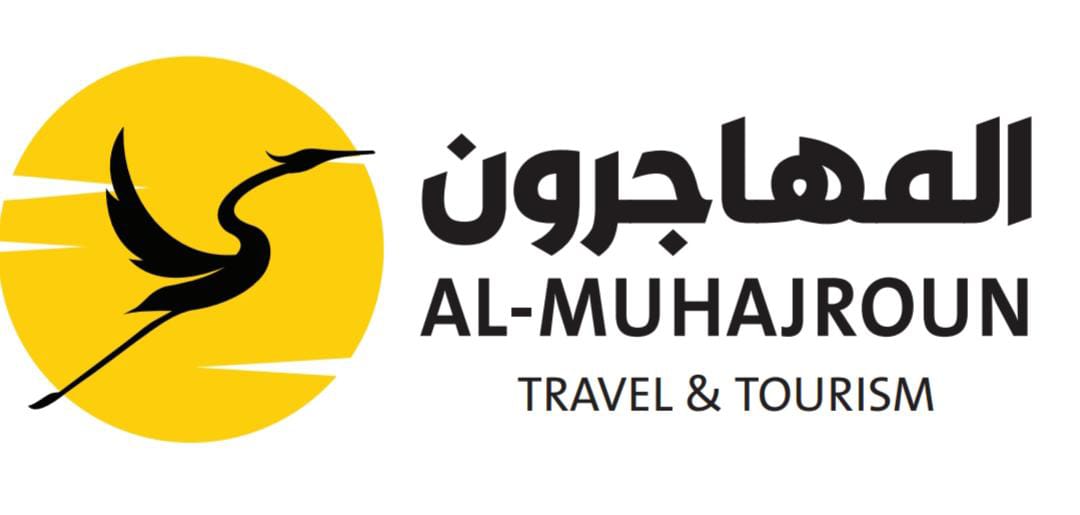 المهاجرون للسياحة والسفر