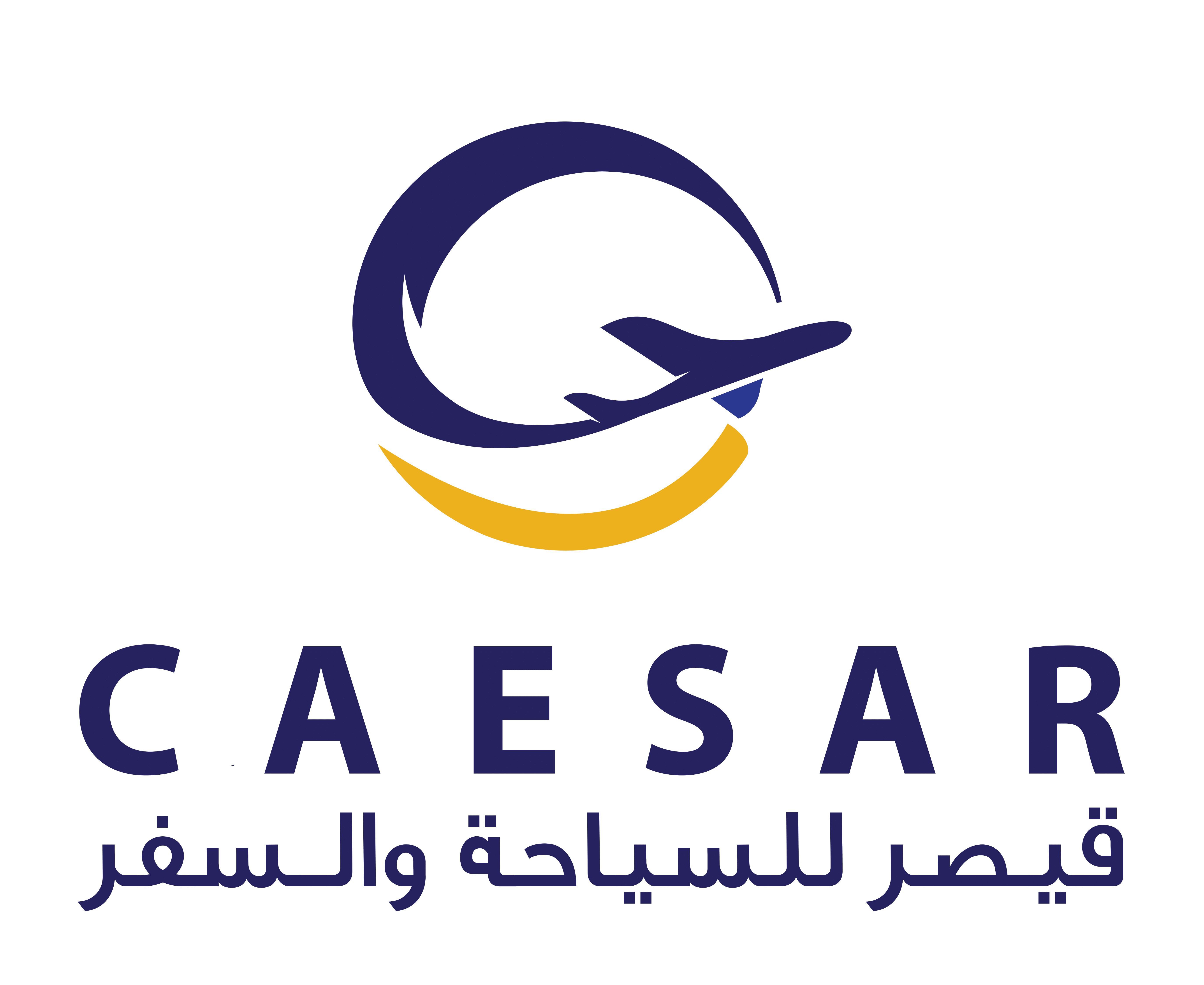 القيصر للسياحة والسفر